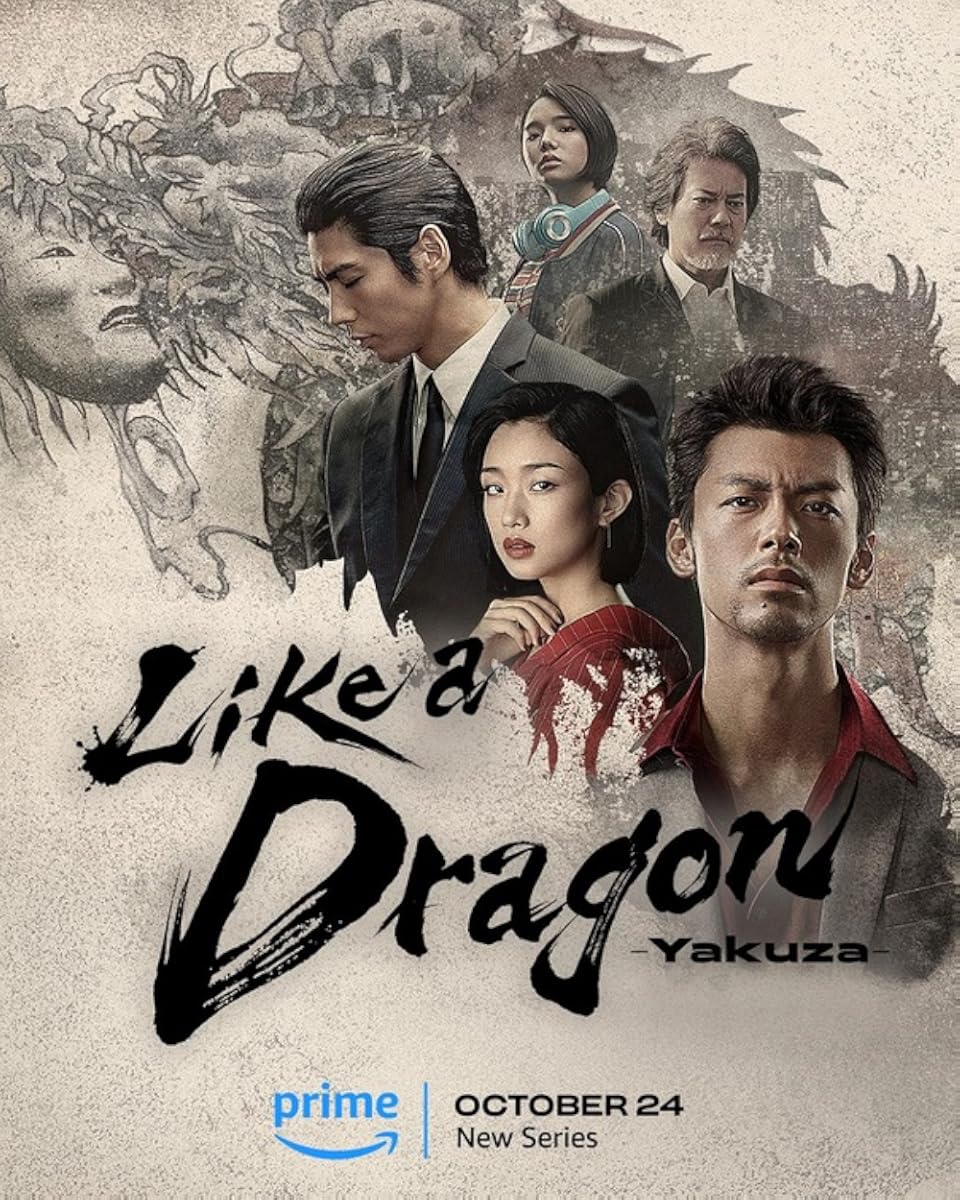 مسلسل Like a Dragon: Yakuza موسم 1 حلقة 4