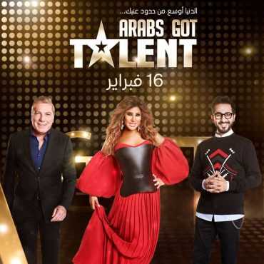 برنامج Arabs Got Talent موسم 7 حلقة 4