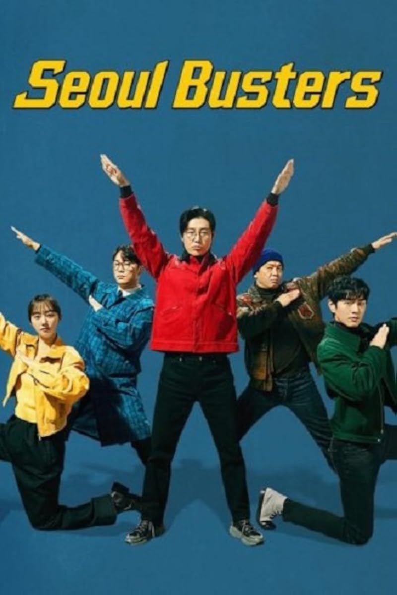 مسلسل Seoul Busters موسم 1 حلقة 13