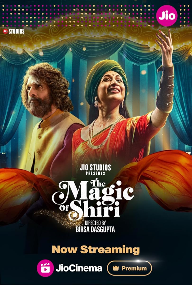 مسلسل The Magic of Shiri موسم 1 حلقة 4