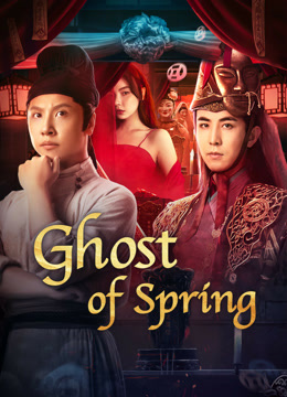 فيلم Ghost of Spring 2024 مترجم