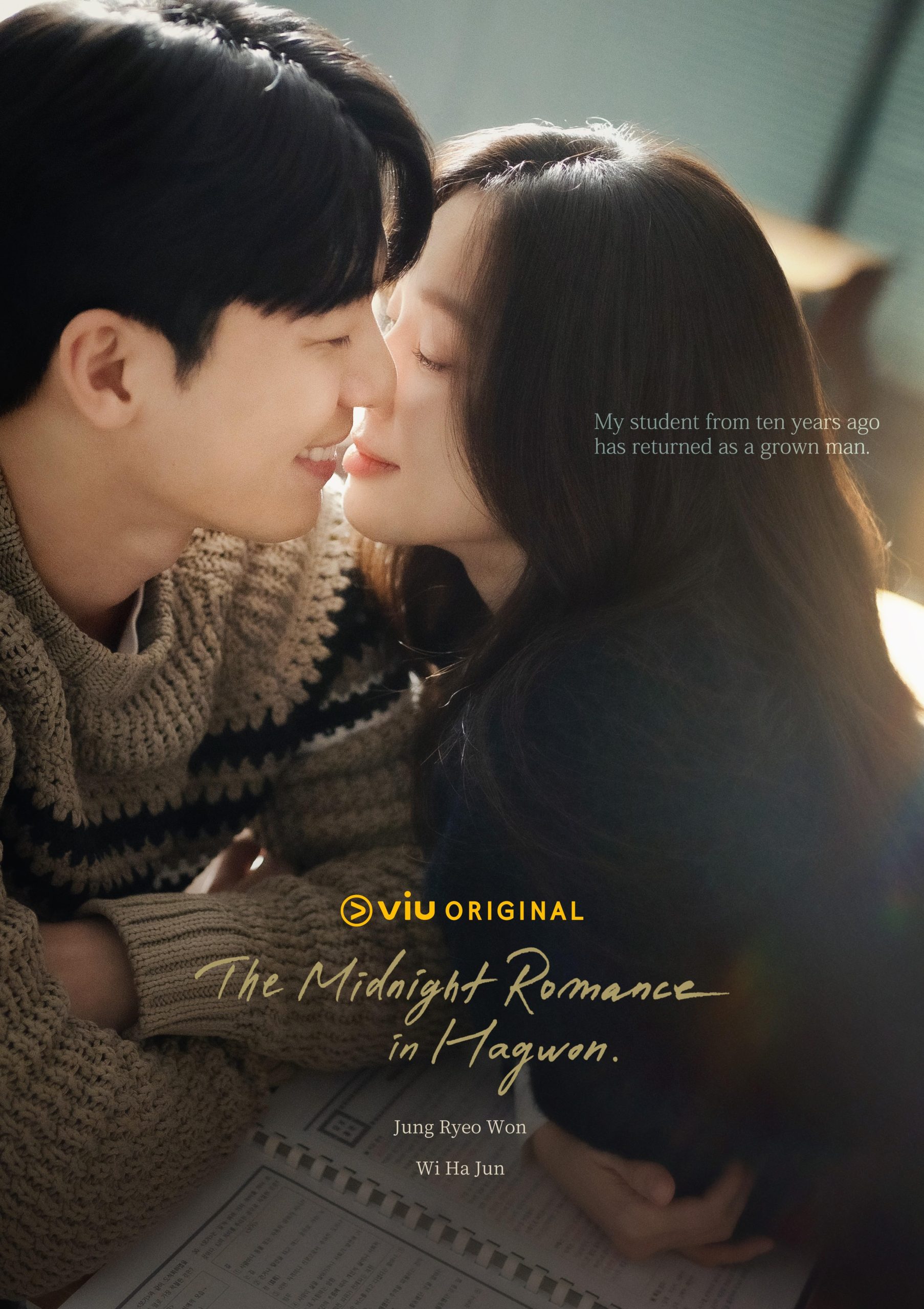 مسلسل The Midnight Romance in Hagwon موسم 1 حلقة 3