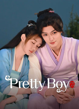 مسلسل Pretty Boy موسم 1 حلقة 22