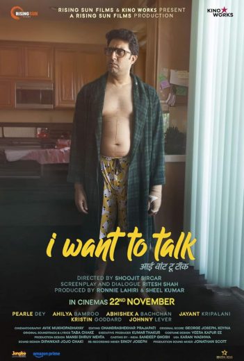 فيلم I Want to Talk 2024 مترجم