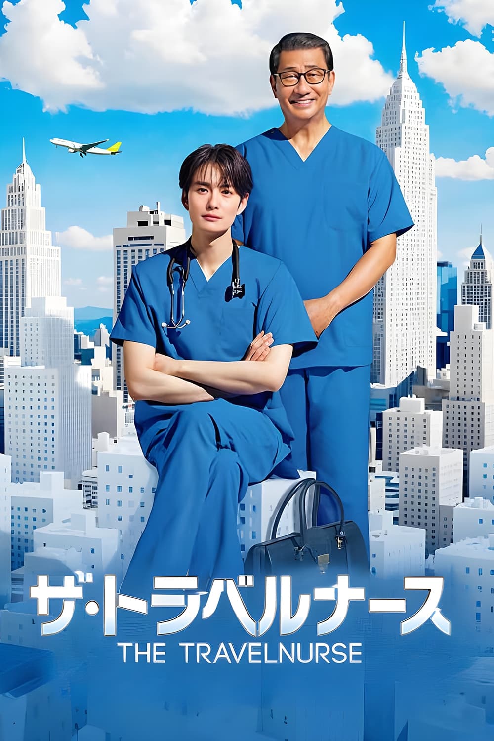 مسلسل The Travel Nurse 2024 موسم 2 حلقة 4