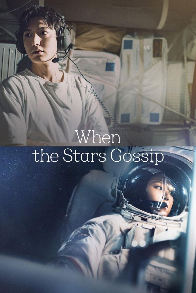 مسلسل When the Stars Gossip 2025 موسم 1 حلقة 10