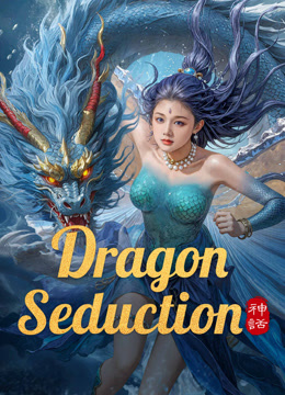 فيلم Dragon Seduction 2025 مترجم