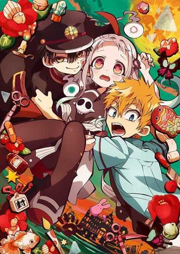 انمي Jibaku Shounen Hanako-kun موسم 2 حلقة 8