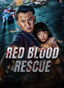 فيلم Red Blood Rescue 2025 مترجم