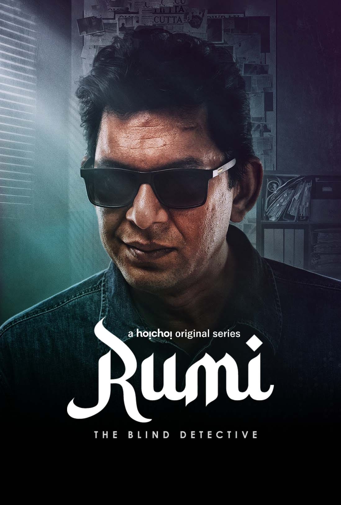 مسلسل Rumi موسم 1 حلقة 1